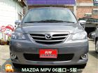 桃園市MPV 06進口~S版~原漆只跑6萬多~ MAZDA 馬自達 / MPV中古車