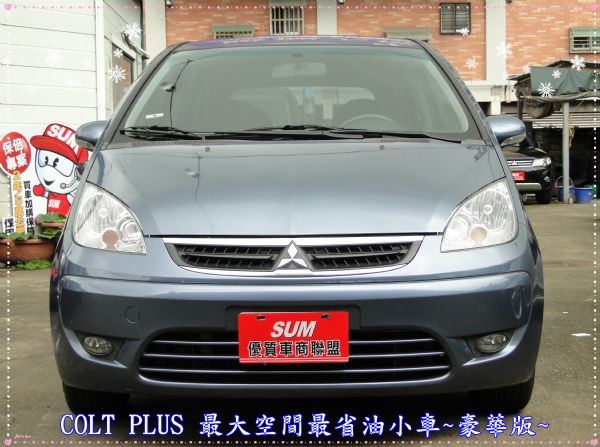 COLT PLUS~時尚小車大空間 照片1