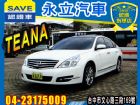 台中市TEANA 2013 頂級款 NISSAN 日產 / Teana中古車