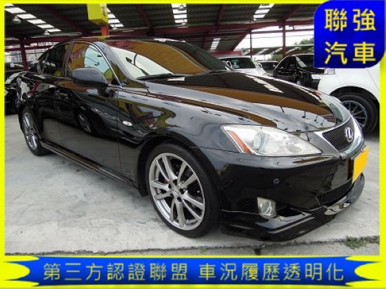 Lexus 凌志 IS 250 照片1