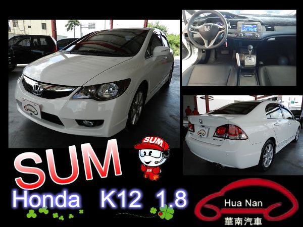 Honda 本田 Civic K12 白 照片1
