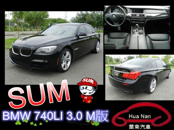 740LI F02 3.0  M-Spo 照片1