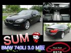 台中市740LI F02 3.0  M-Spo BMW 寶馬 / 740i中古車