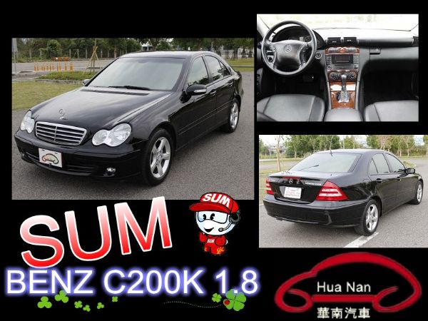 BENZ  賓士 C200K 1.8 黑 照片1