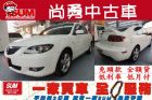 台中市 Mazda Mazda 3 1.6 MAZDA 馬自達 / 3中古車