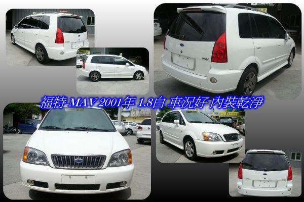 FORD MAV 2001 1.8白 照片2