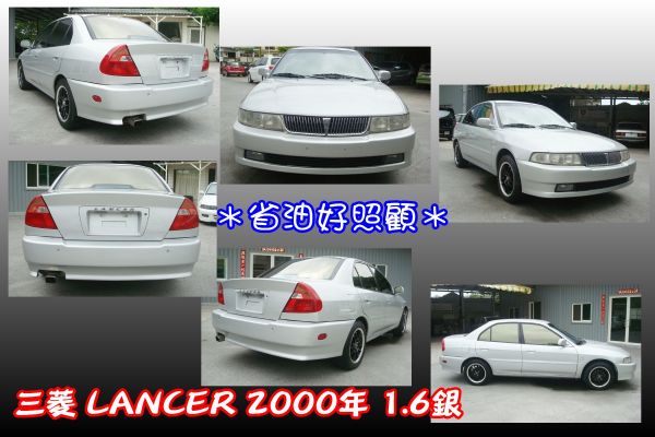 三菱 lancer 2000 1.6銀 照片2