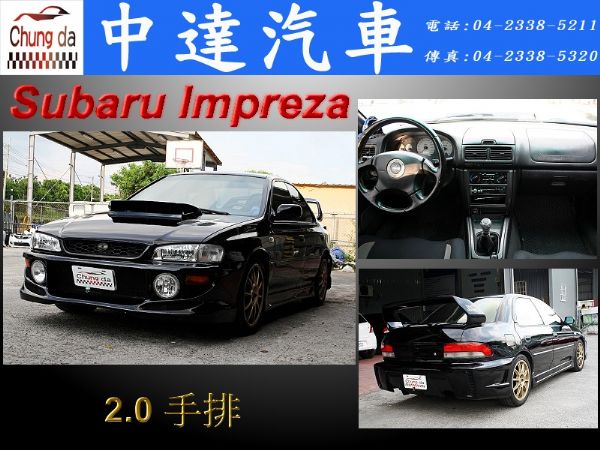 Impreza 照片1