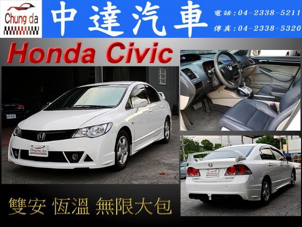 Civic K12 照片1