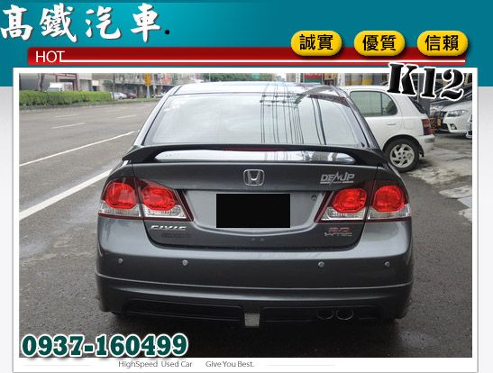 2011 HONDA K12 中古車 照片3