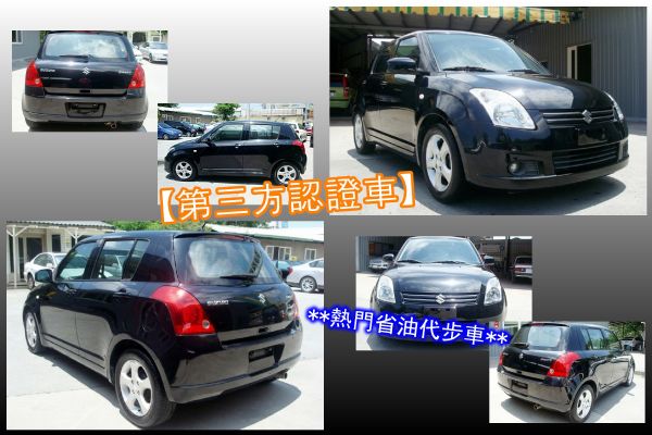 鈴木 SWIFT 2006年 1.5黑 照片2