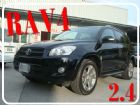 彰化縣豐田 RAV4 2009年 2.4黑 TOYOTA 豐田 / RAV4中古車