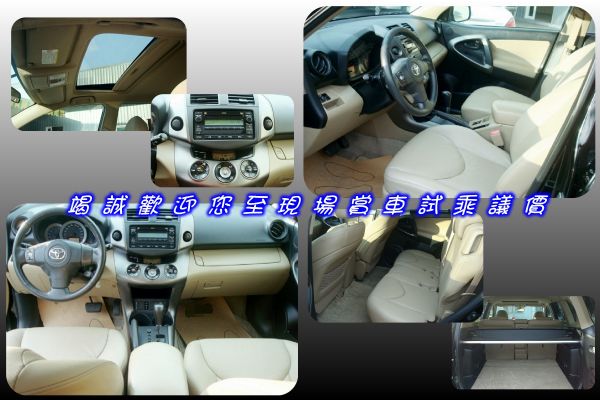 豐田 RAV4 2009年 2.4黑 照片3