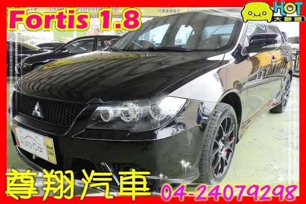 三菱 Fortis 1.8 大包 尾翼 照片1