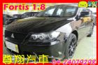 台中市三菱 Fortis 1.8 大包 尾翼 MITSUBISHI 三菱 / Fortis中古車