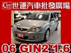 台中市06 賤兔 免頭款免保人全額貸 PROTON 普而騰 / Gen-2中古車