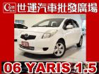 台中市06 YARIS 免頭款免保人全額貸 TOYOTA 豐田 / YARIS中古車