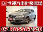 台中市07 PASSAT 免頭款免保人全額貸 VW 福斯 / Passat中古車