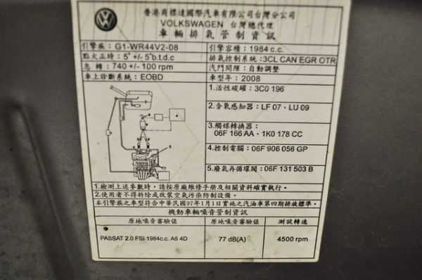 07 PASSAT 免頭款免保人全額貸 照片10