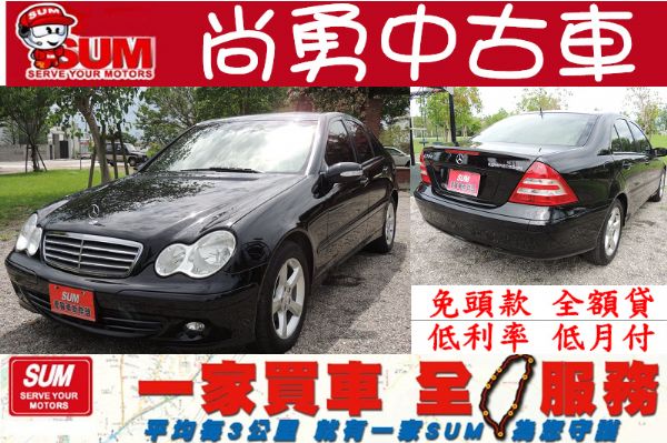  BENZ C系列 C200K 1.8 照片1