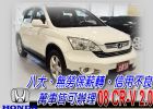 台中市08 CRV 2.0 免頭款免保人全額貸 HONDA 台灣本田 / CR-V中古車