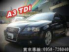 彰化縣奧迪 AUDI A3 2008年2.0黑 AUDI 奧迪 / A3中古車