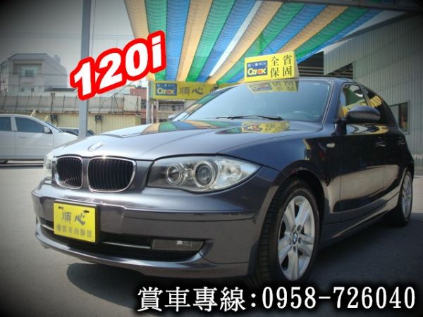 120I 寶馬BMW 08年2.0 灰 照片1