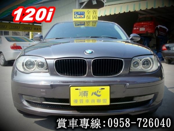 120I 寶馬BMW 08年2.0 灰 照片2