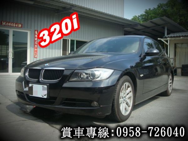 07年BMWE90寶馬320I 2.0黑 照片1