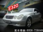 彰化縣E320 BENZ賓士 03年 W211 BENZ 賓士 / E320中古車