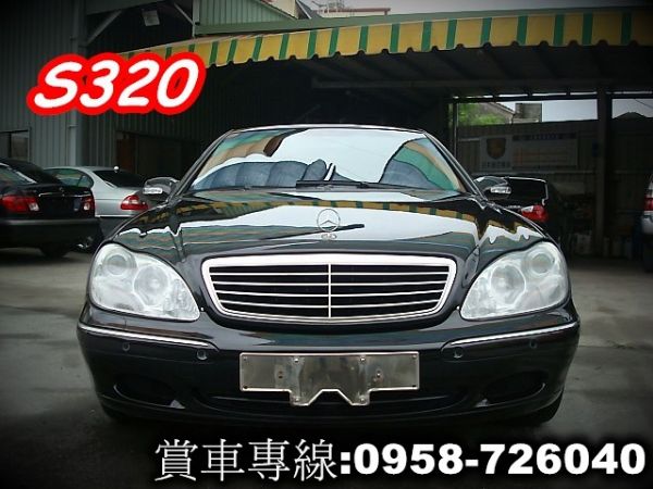 S320 BENZ賓士 01年 W220 照片3