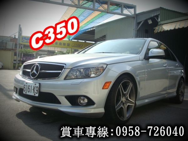 C350 W204賓士BENZ08年銀 照片1