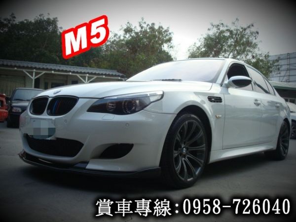 寶馬BMW06年E60白5.0 照片1