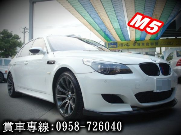 寶馬BMW06年E60白5.0 照片2