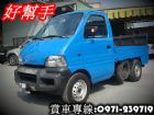 彰化縣02年式 福特 好幫手 1.0藍 FORD 福特 / Pronto中古車