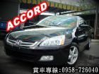 彰化縣ACCORD K11本田HONDA  HONDA 台灣本田 / Accord中古車