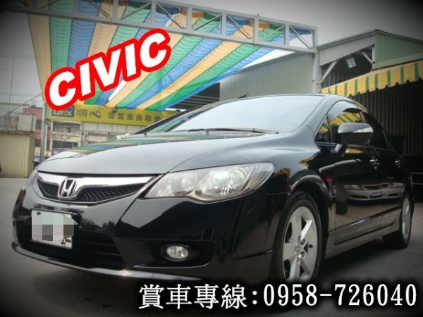 K12 CIVIC本田 09年1.8黑　 照片1