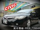 彰化縣K12 CIVIC本田 09年1.8黑　 HONDA 台灣本田 / Civic中古車