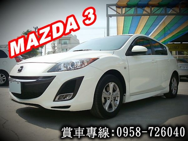 MAZDA 3 馬自達11年 1.6白 照片1