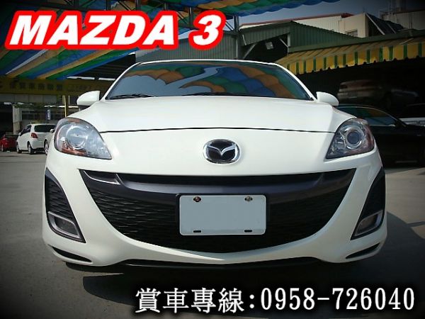 MAZDA 3 馬自達11年 1.6白 照片2