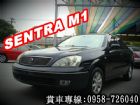 彰化縣SENTRA M1日產NISSAN1.6 NISSAN 日產 / SENTRA M1中古車