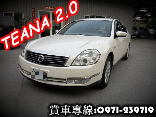 TEANA鐵安娜 日產NISSAN2.0 照片1