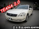 彰化縣TEANA鐵安娜 日產NISSAN2.0 NISSAN 日產 / Teana中古車