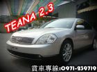 彰化縣TEANA鐵安娜NISSAN日產2.3 NISSAN 日產 / Teana中古車