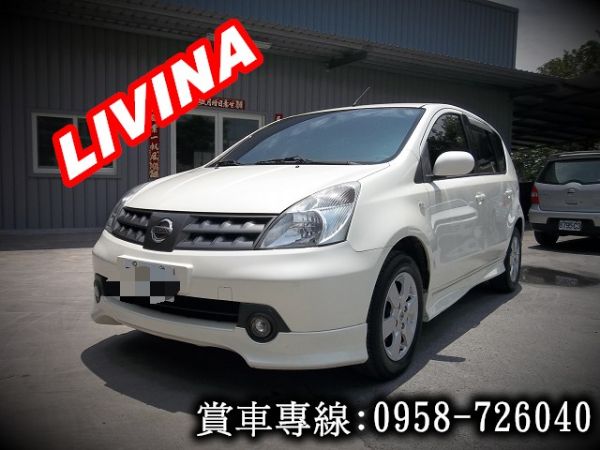 日産2008年 LIVINA 1.6白 照片1