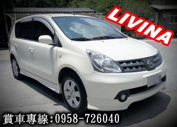 日産2008年 LIVINA 1.6白 照片3