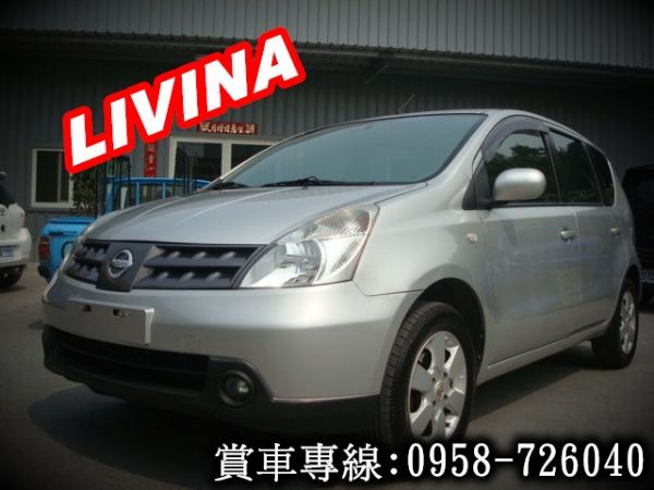 LIVINA 日產 NISSAN09年銀 照片1