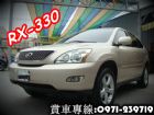 彰化縣RX330 凌志 LEXUS04年 棕 LEXUS 凌志 / RX330中古車