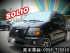 彰化縣SOLIO 所利歐 鈴木 2005年黑 SUZUKI 鈴木 / Solio中古車