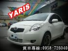 彰化縣YARIS 亞力士 豐田 2009年  TOYOTA 豐田 / YARIS中古車